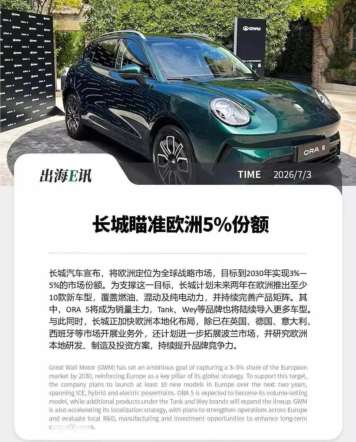 v9x拉胯，有人又押宝下一个车型，下一个月，各种短期思维，下一个爆款或者下个月爆