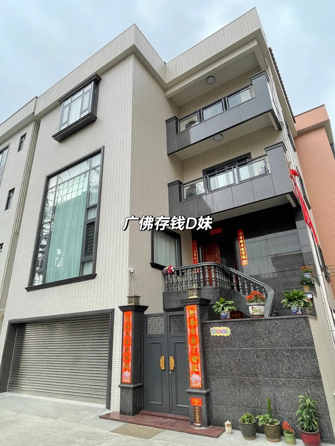 广东自建房｜总一款适合你