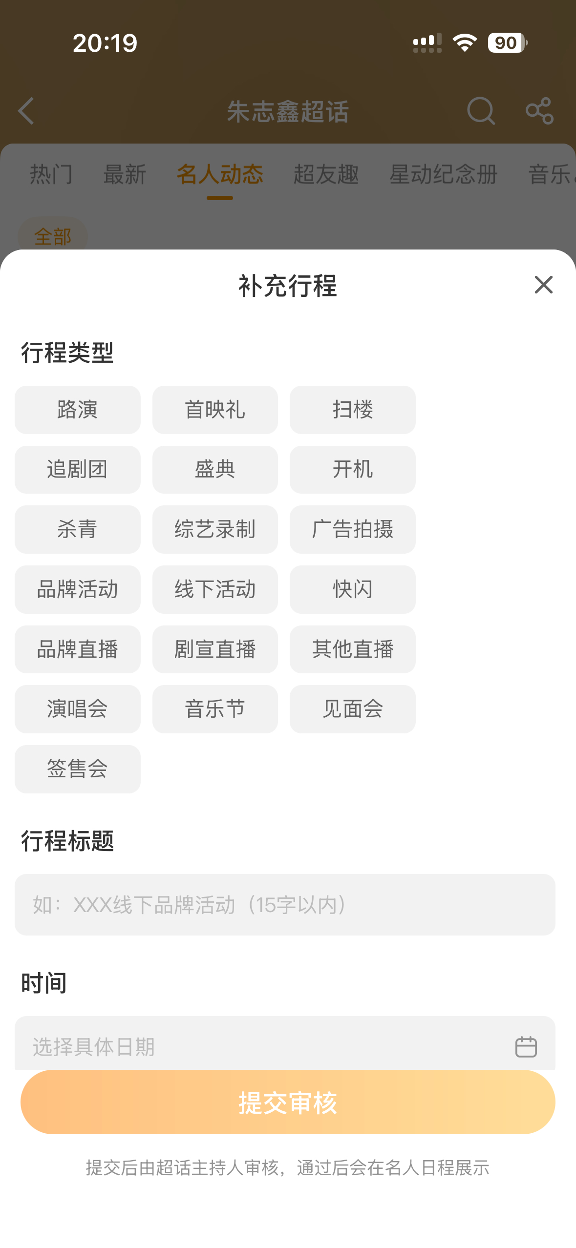 这个是什么[疑问] ​​​