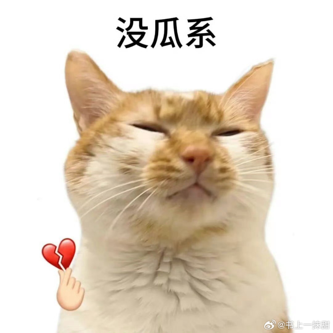 这周六还要上班啊[哆啦A梦害怕] ​​​
