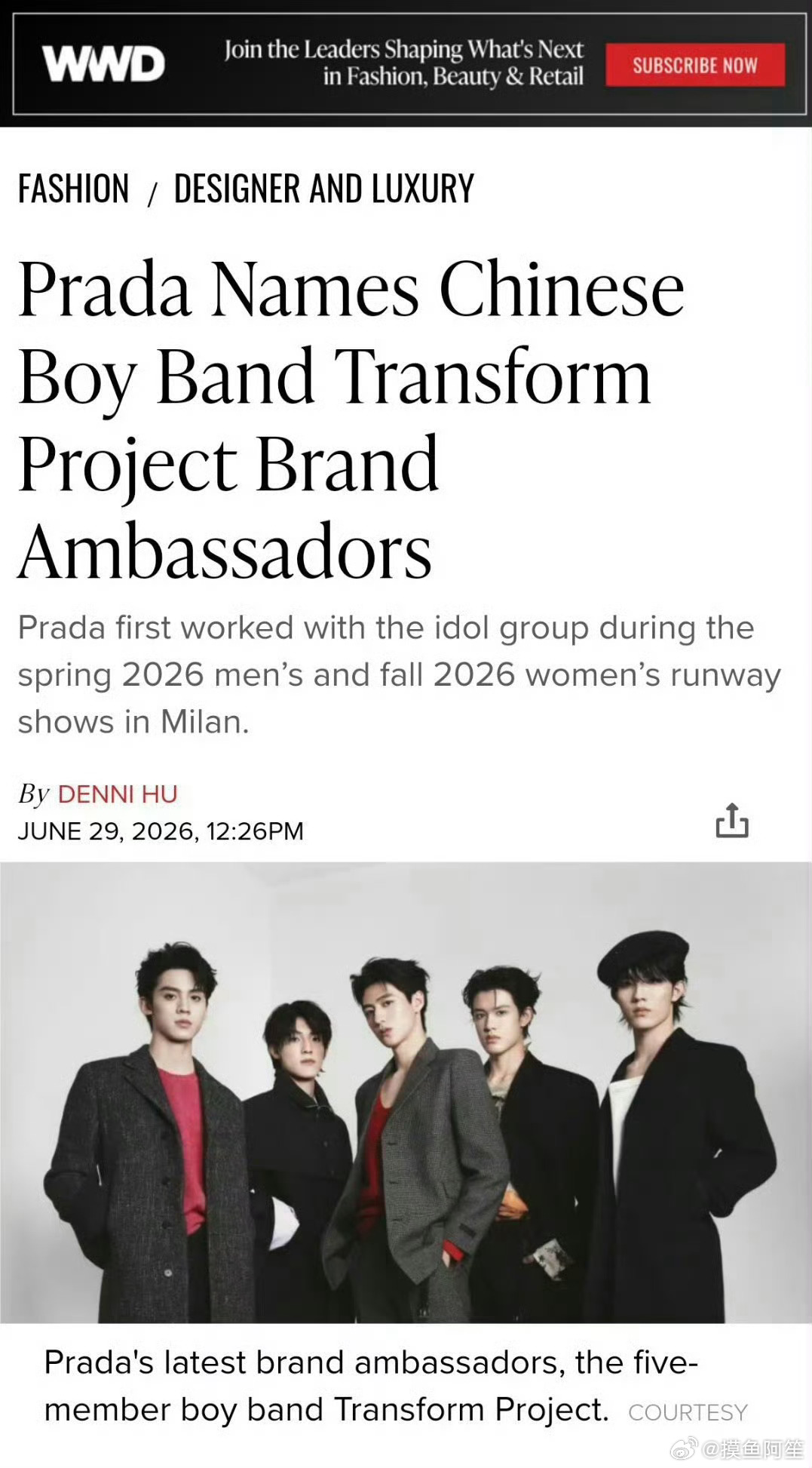 TOP登陆少年组合朱志鑫、张泽禹、张极、左航、苏新皓，正式官宣成为Prada品牌