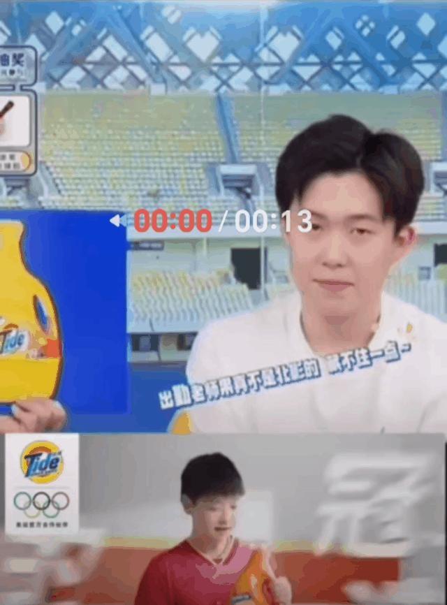 主持人心里纳闷：我没问啥，也没多说，就提了个“汰渍”牌子，怎么嘉宾脸红了呢？难道