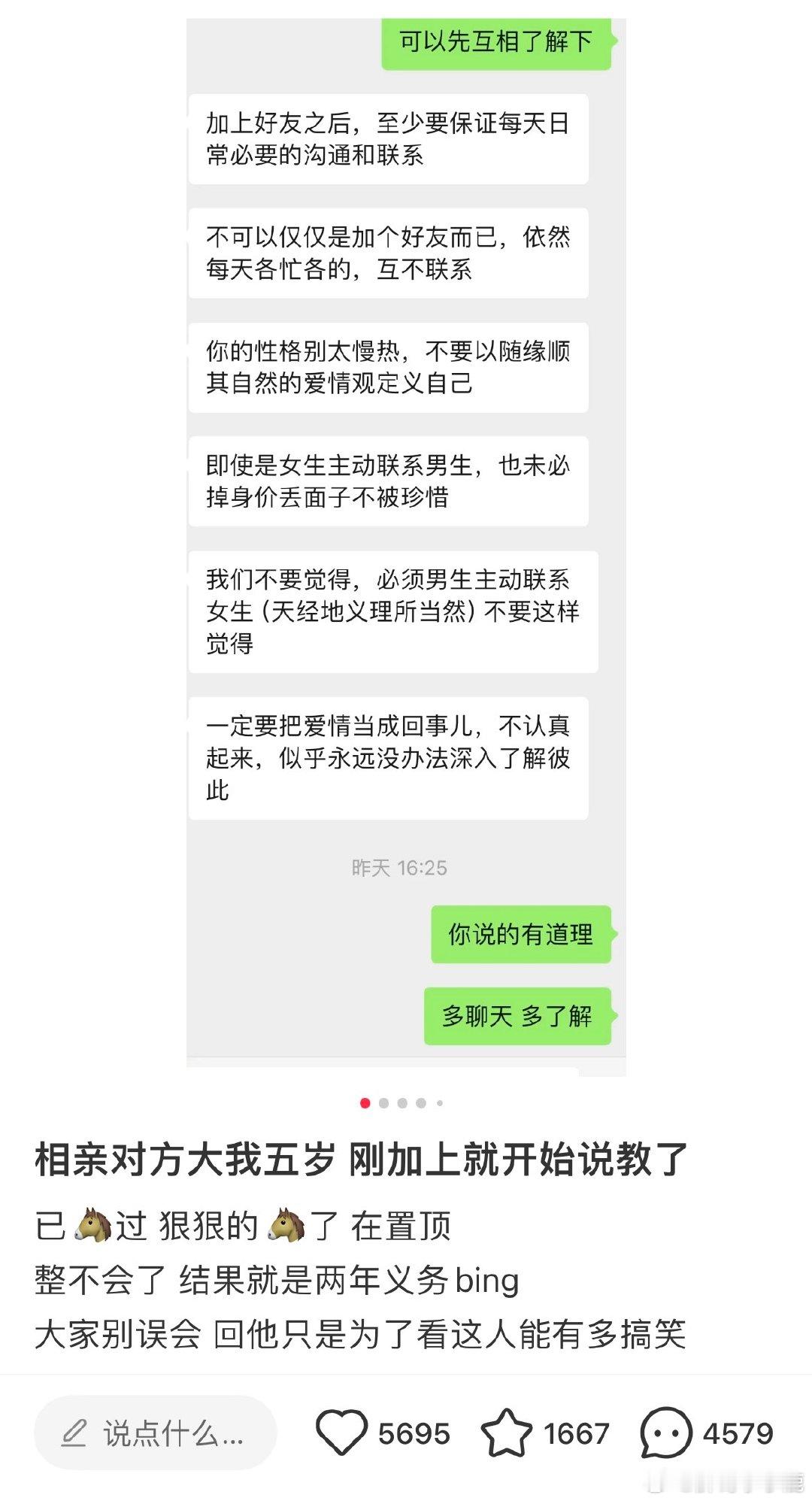 #国产浪漫# ​​​