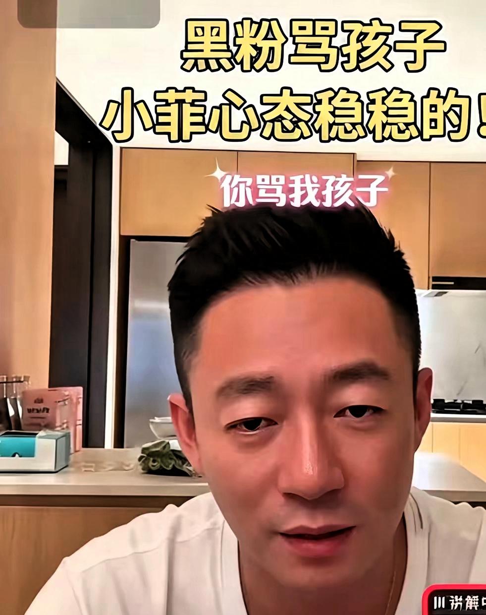全网都以为他会暴怒回怼，不料他的通透格局让人瞬间破防。
 
长久以来，大众对汪小