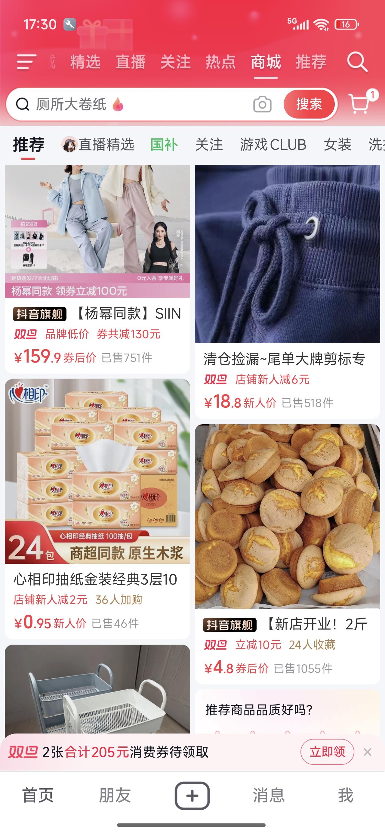 最近遇见个烦心事儿，花了一两百块没治好，反倒严重了。痛定思痛，我决定自己的身体自