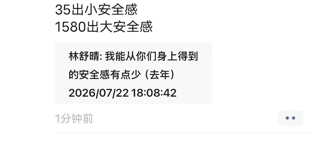 笑得我 