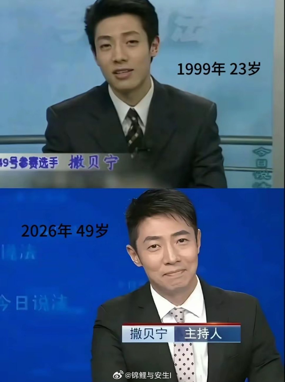 为什么大家都向往体制内？看撒贝宁就知道了 