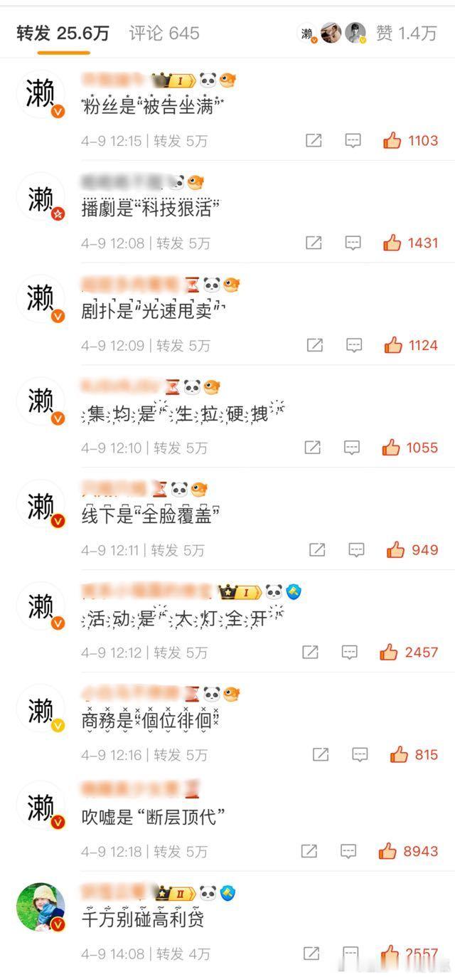 tg：赵露思粉丝和虞书欣粉丝在转发区交流！这字体是怎么打的？ ​​​