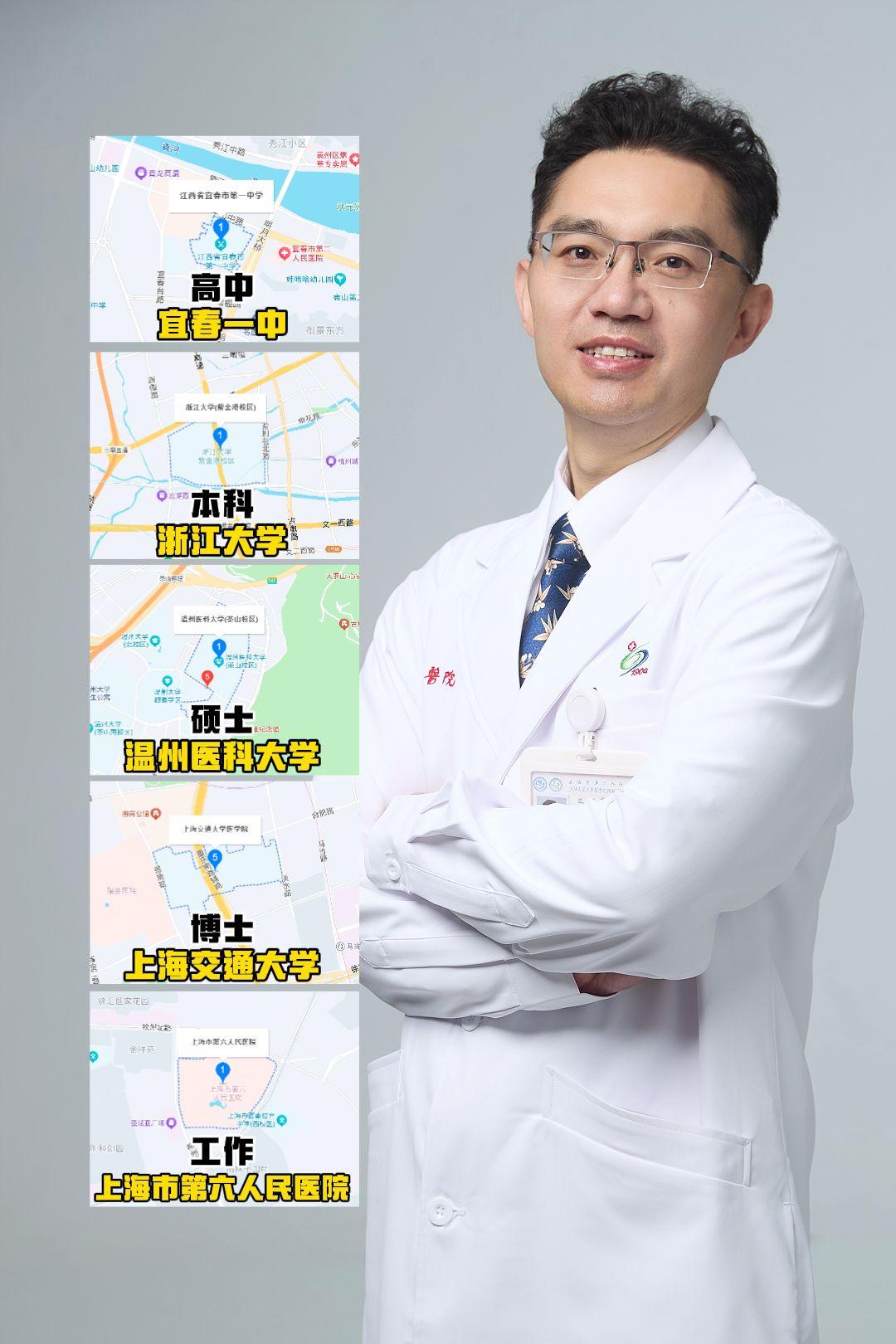 医生日常 外科医生 一路向前 医学专业 上海六院骨科欧阳元明