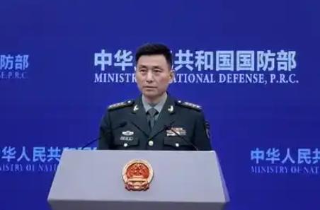 据说中国国防部已向全球发出重磅通知，中国人民解放军已准备就绪，必将彻底粉碎任何阻