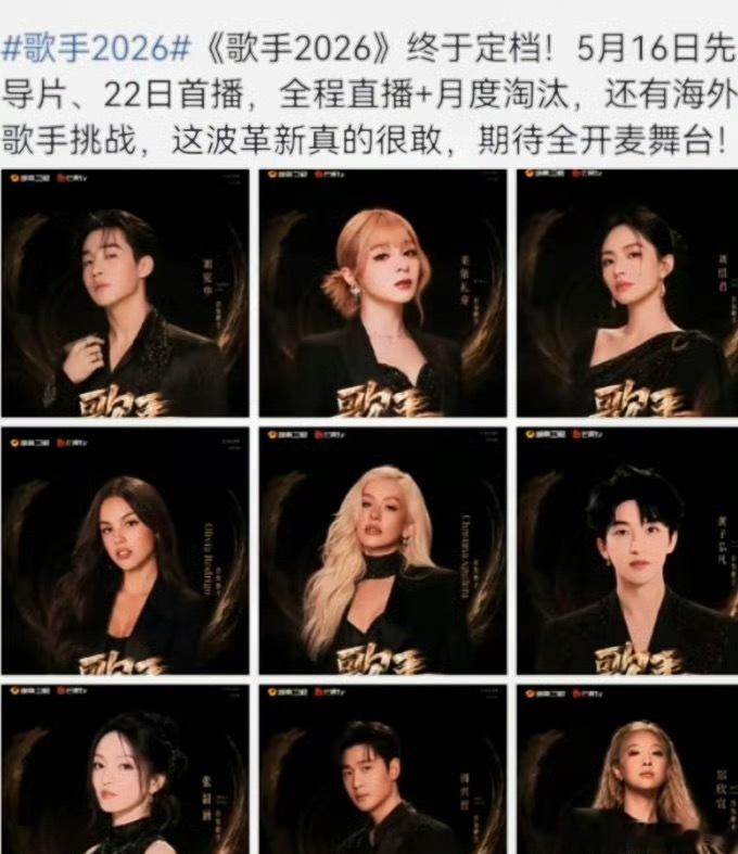 歌手2026 AI歌手这么说吧，现在短视频平台AI歌手的音乐播放量一直在暴增，之