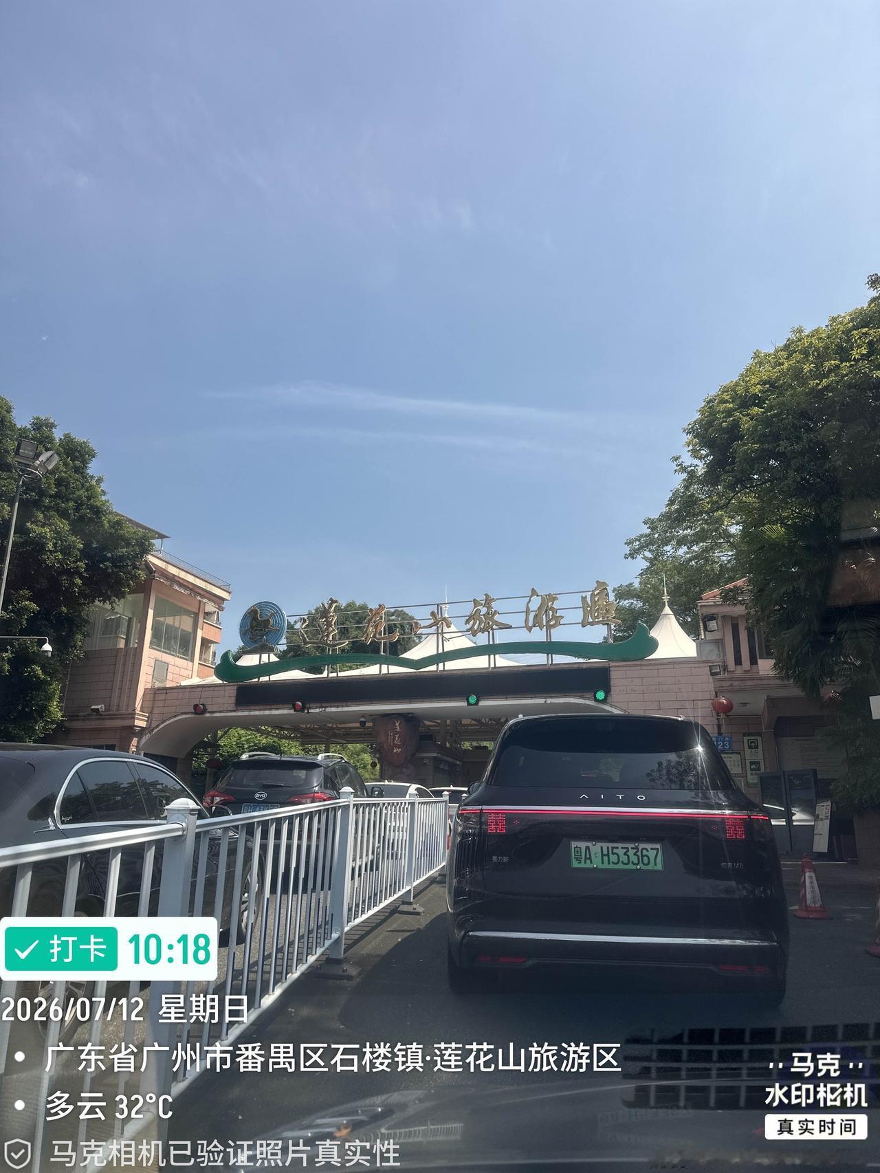 吃早餐的时候女儿说上午的课程学生有事取消了，今天白天没课，晚上才有，那上午早点出