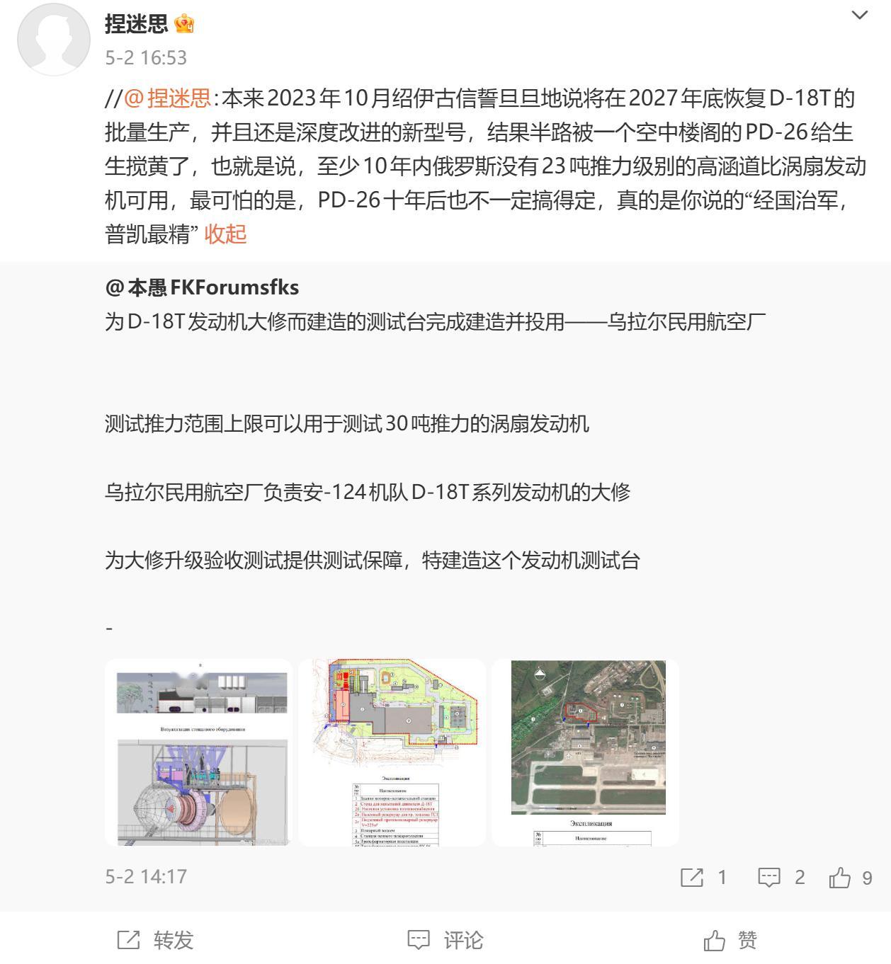 嗨呀这个弗拉基米尔怎么怎么坏啊.jpg 