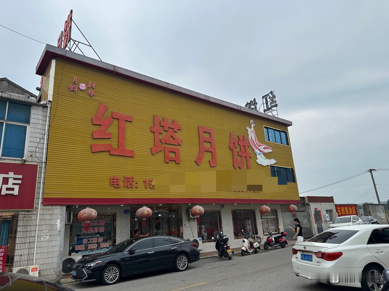 我作为一个湖南人对于中秋节没有太多的期待，老家也不是很重视，就是结婚的提盒月饼带
