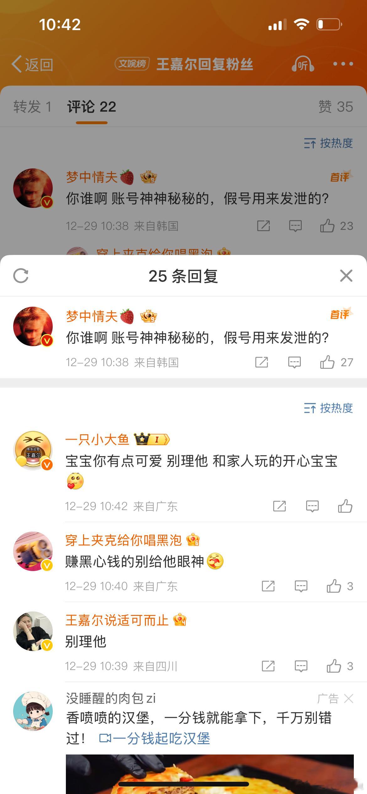 还得是你呀宝宝[doge] 