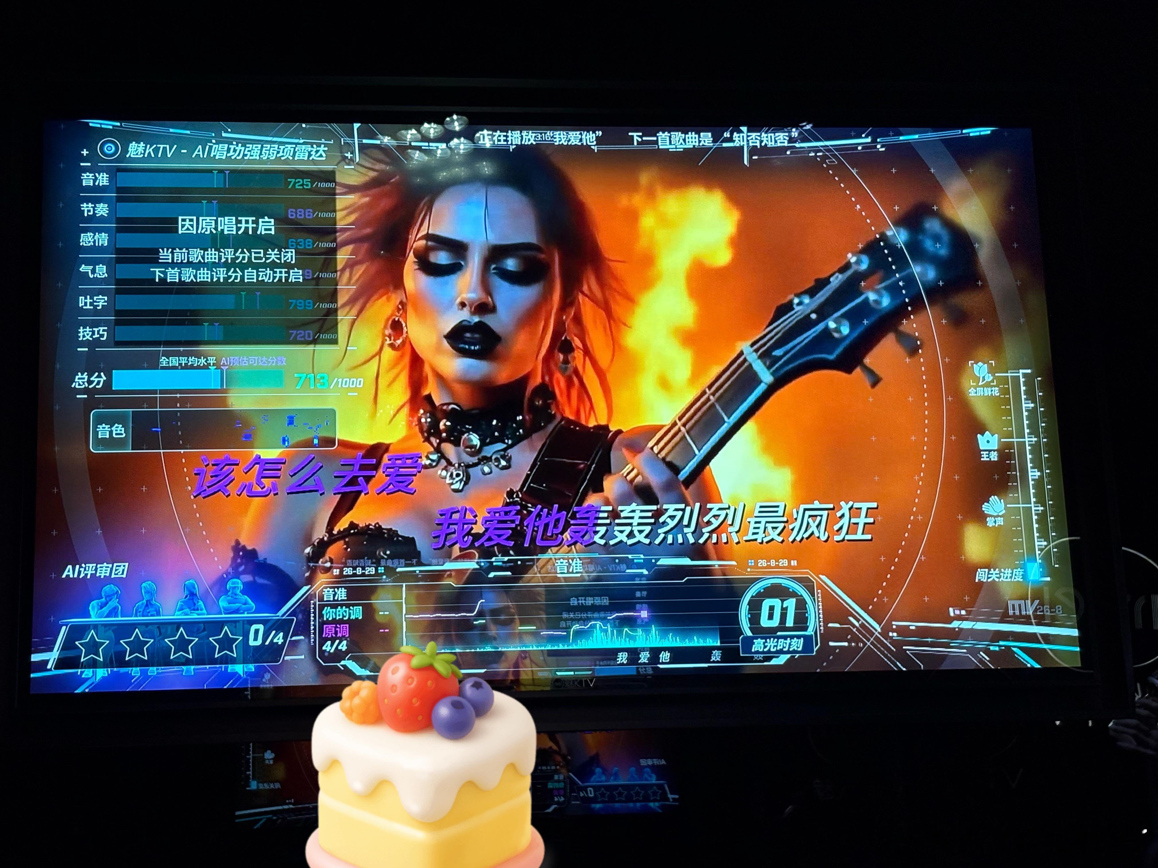 释放一下 ​​​