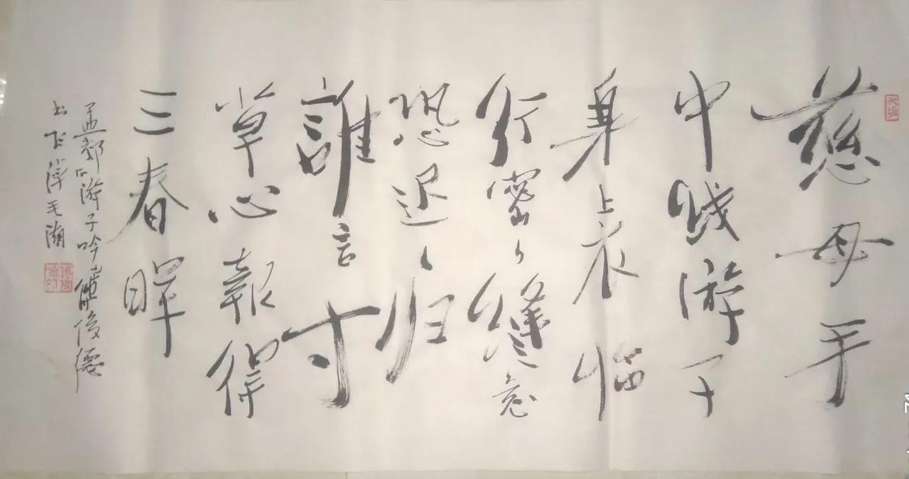 中国书法到底该往何处去?
按我的理解，中国书法必须在传统的基础上创新。古人的笔法