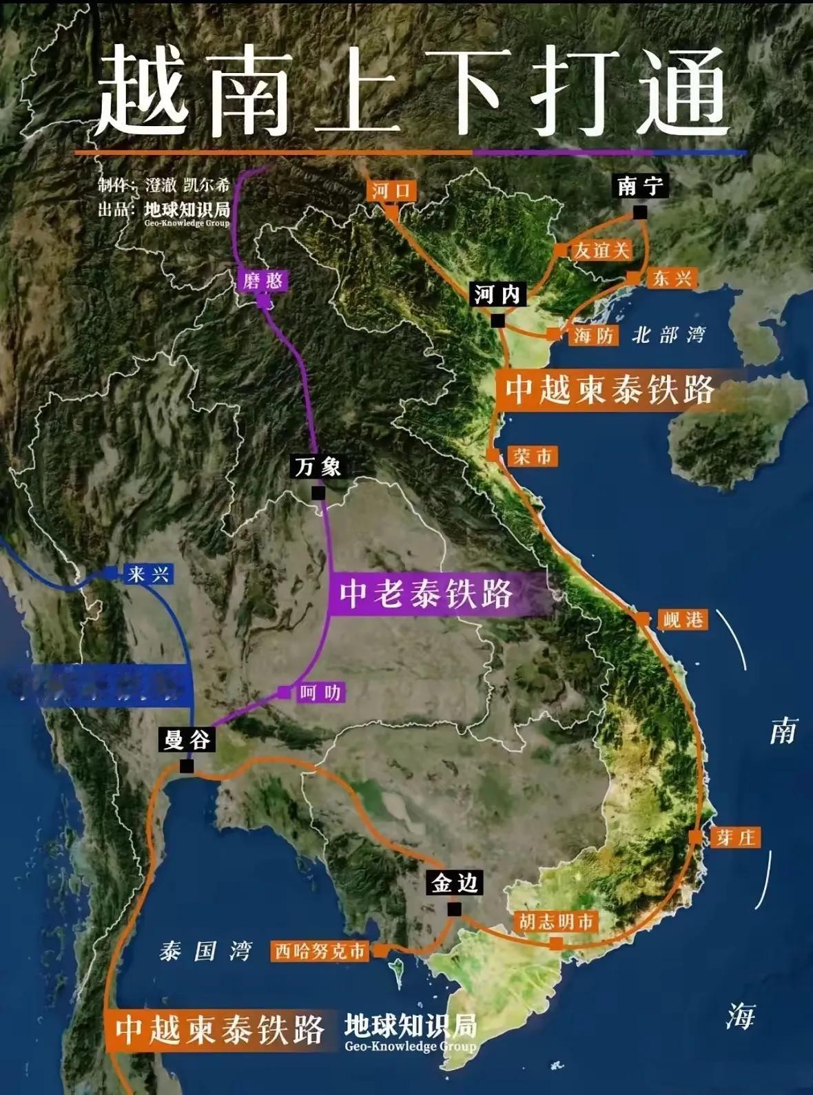 对于越南中国现在没必要去做拉拢或是打压的动作，因为我们的国力已不用在乎它们亲美或