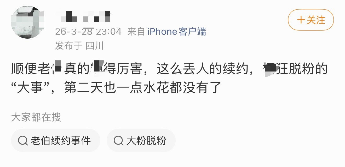 俺不中了，摩托姐姐调理好了给捞虾急坏了… 咬牙切齿咋没脱粉 