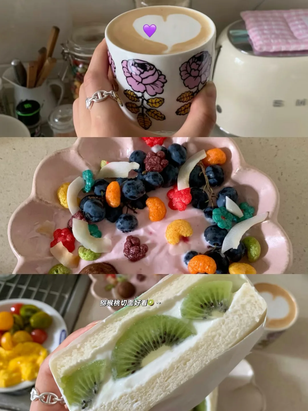 干净饮食 情绪稳定🥪🥝🥣
