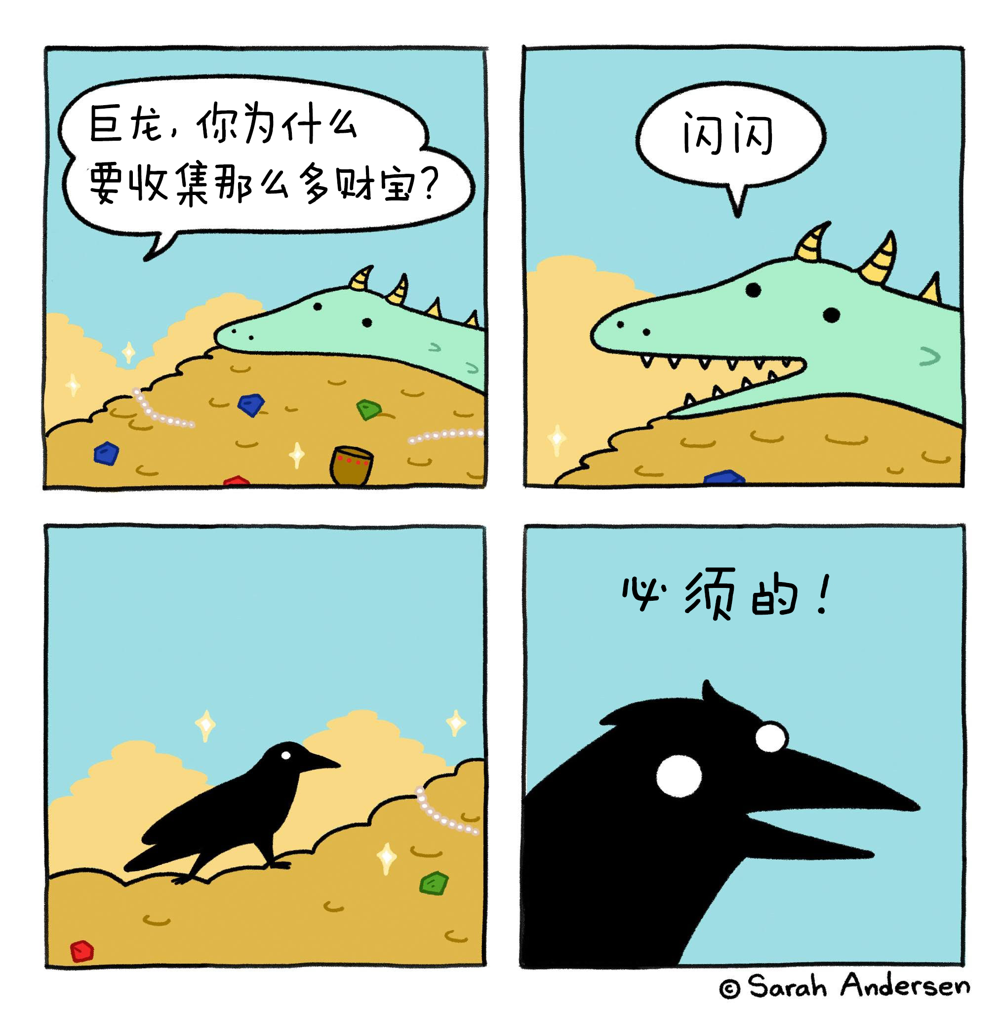 《乌鸦》大概是我最喜欢的、描写一个人对着一只鸟大喊大叫的诗 ​​​