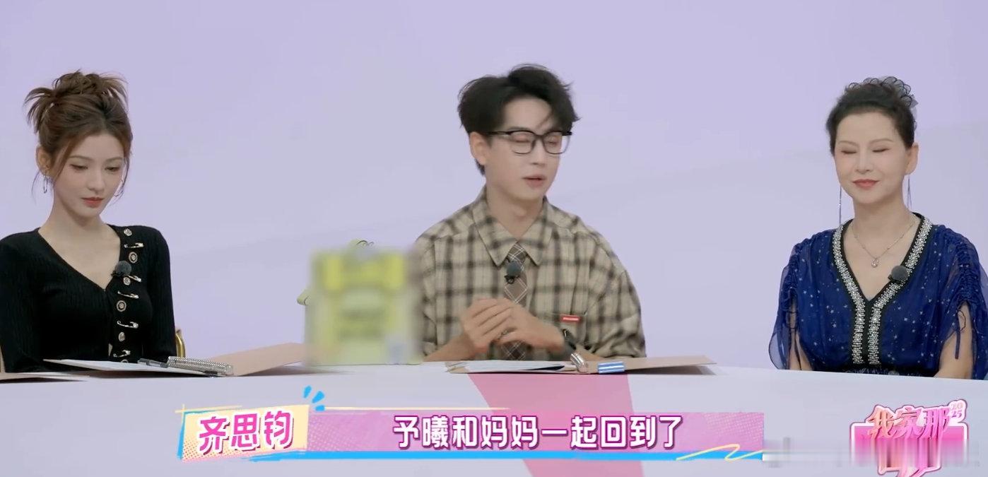 张予曦回归我家那闺女观察室张予曦和她妈妈在观察室，那氛围，就像俩小姐妹在唠嗑，超