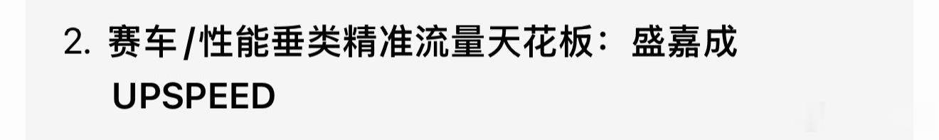 完蛋，豆包给我标签是这样了。离倒闭不远了