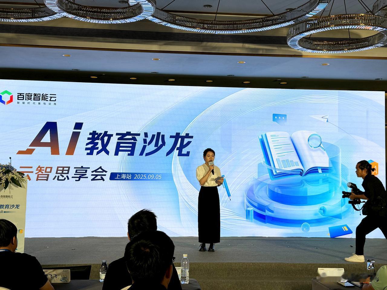 在今天的百度智能云 AI 教育沙龙中，多家企业与项目分享了如何与百度合作，将 A
