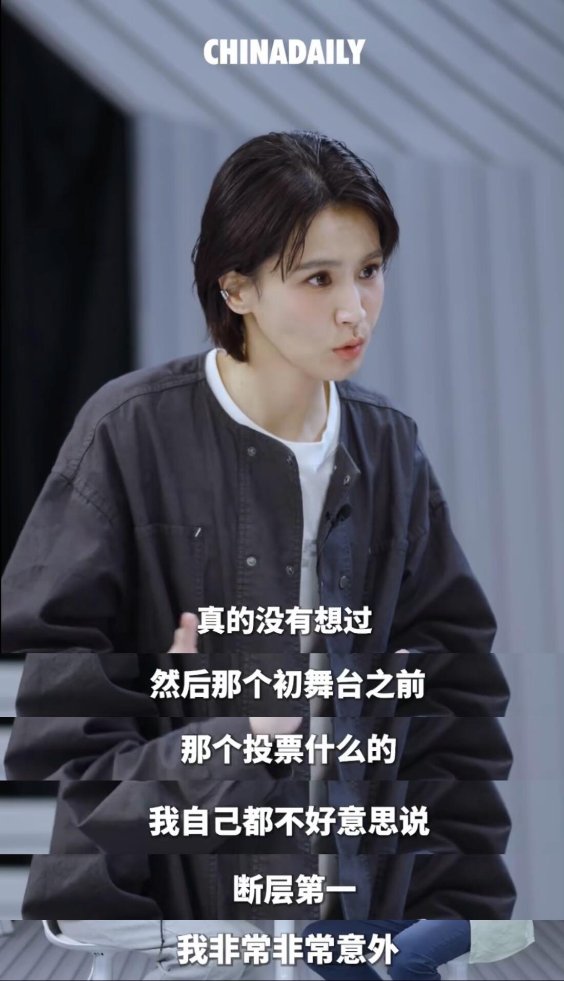 “我一直没有离开过唱歌”🎤歌手曾沛慈！！现在有很多人一起喜欢你啦，我们来日方长