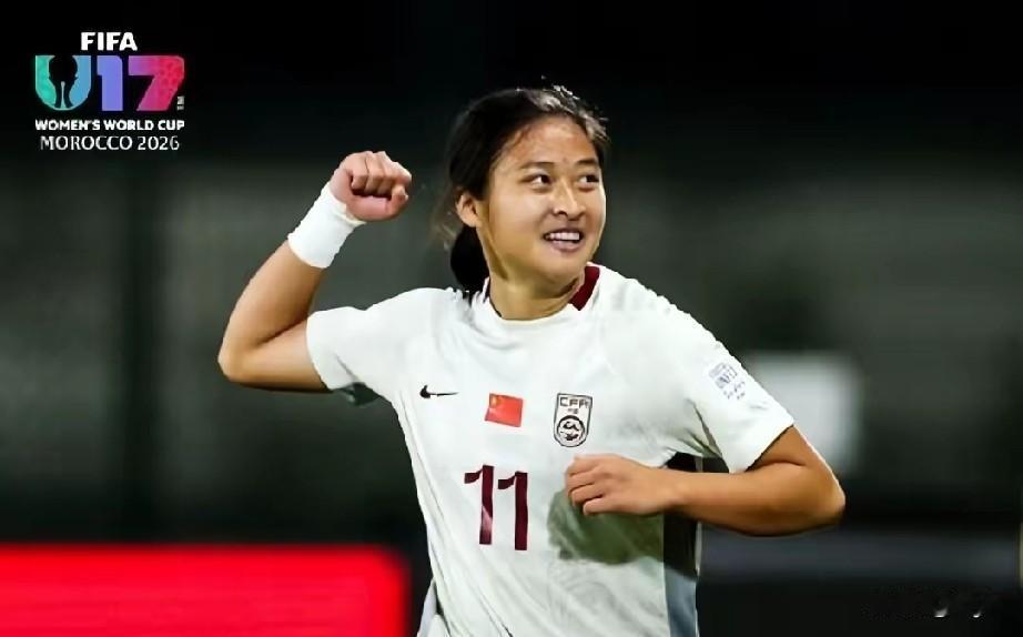 真没想到！中国U17女足3比2掀翻美国U17，三战全胜拿下小组第一，淘汰赛对阵法
