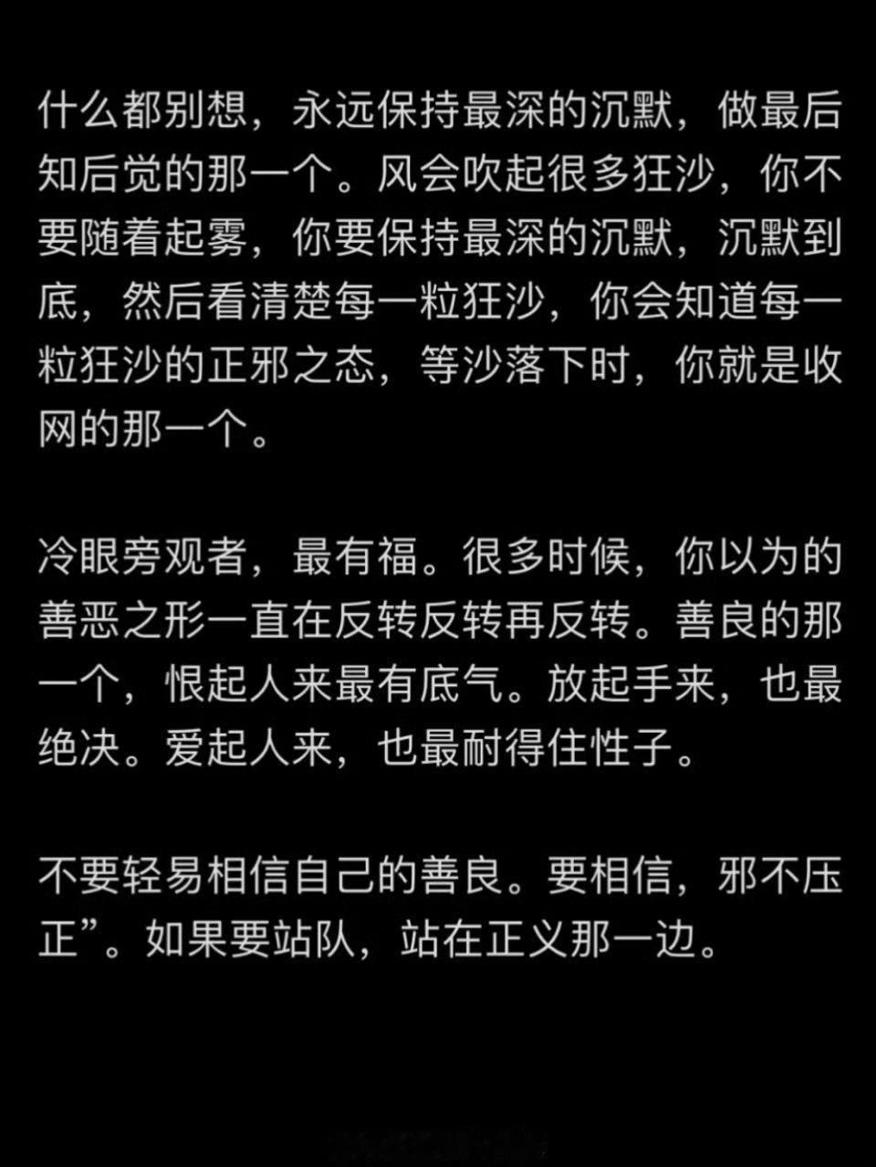 一些不好听的大实话 