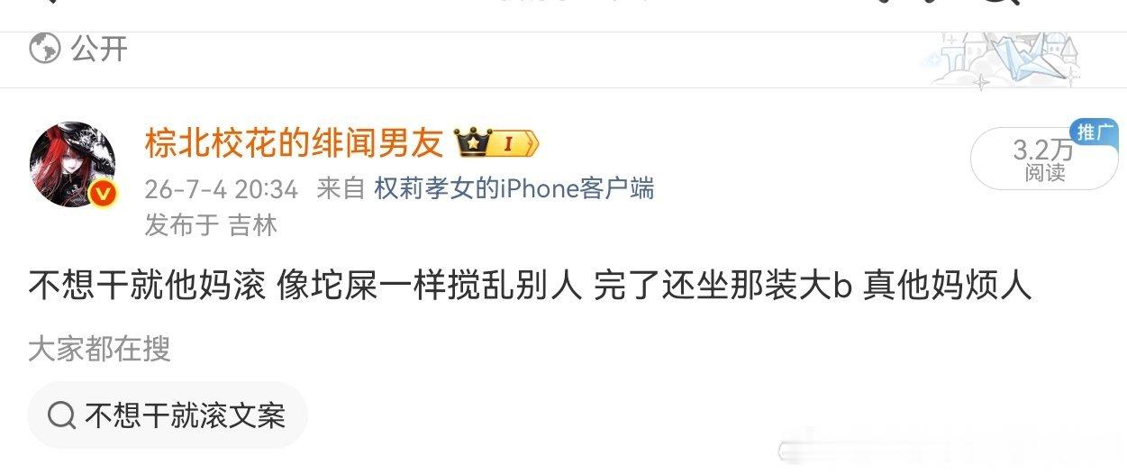 汉尼拔爬过来了你看你又对号入座 