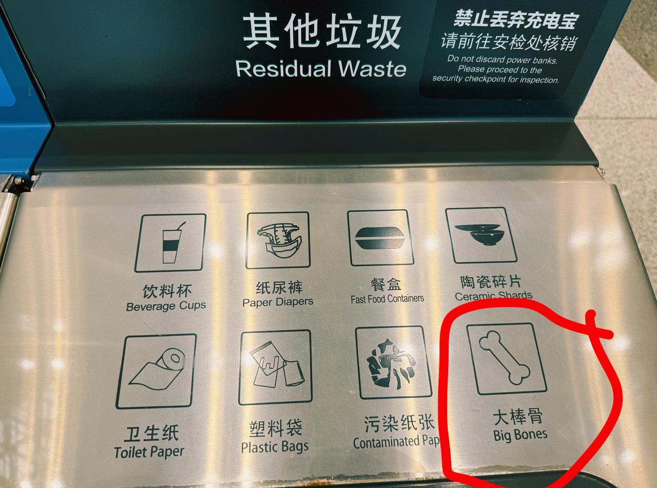 不愧是首都机场，全面！ ​​​