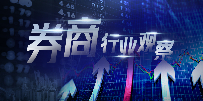 #A股深V反弹原因#【A股三大股指“深V”反弹，后市如何演变？多家券商首席解读】