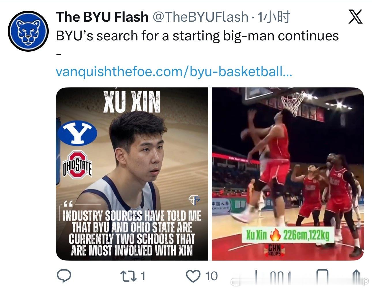 今天突然间多个媒体都在说杨百翰大学想招徐昕，新赛季作为球队先发中锋的事NCAA中