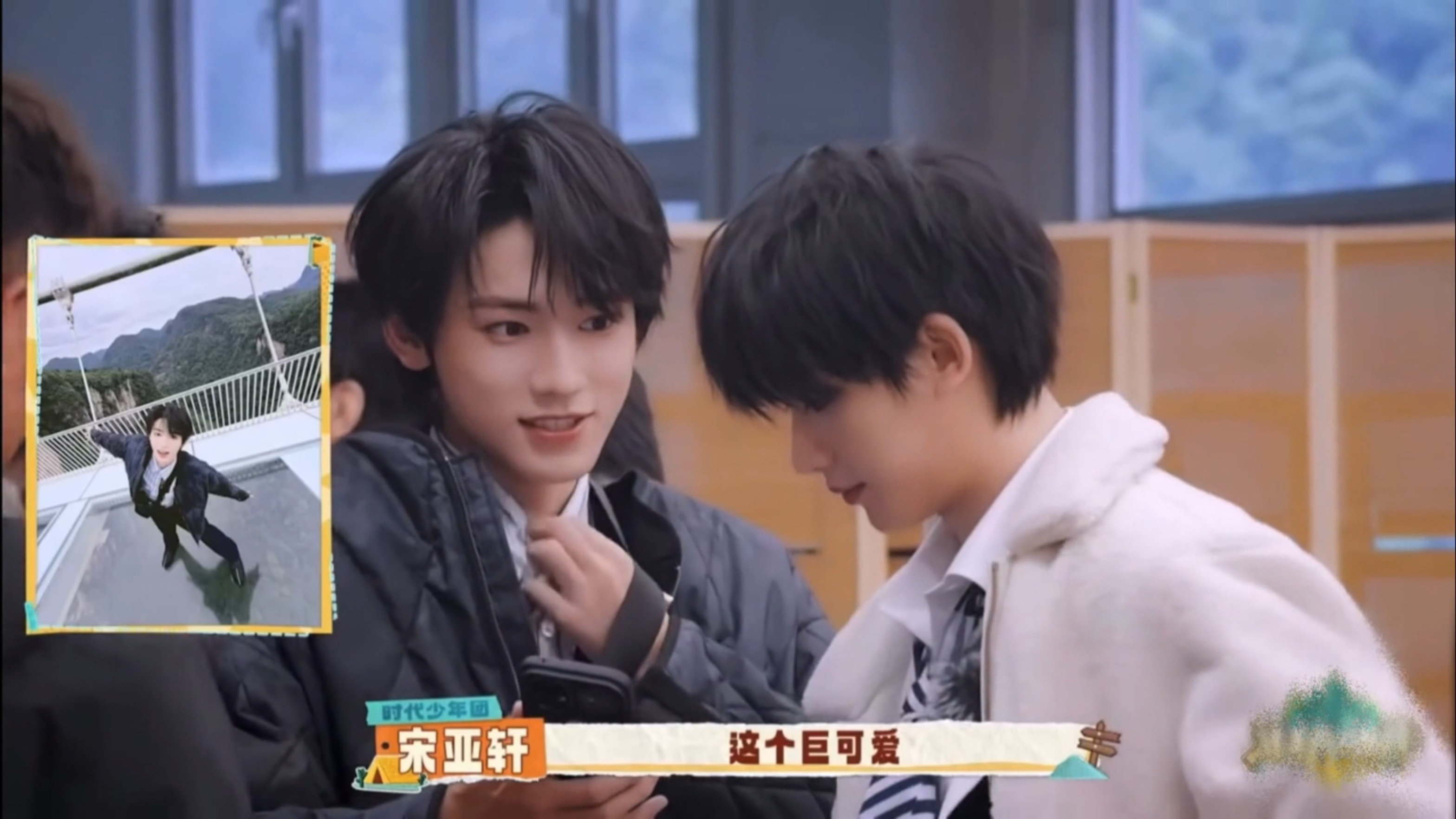 我！也！同！意！所以亚轩哥哥求原图🫴🏻 