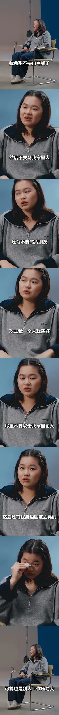 全红蝉呼吁不要再骂了，实在不顺心就只骂自己不要骂家人和朋友，天啊看到这个视频心碎