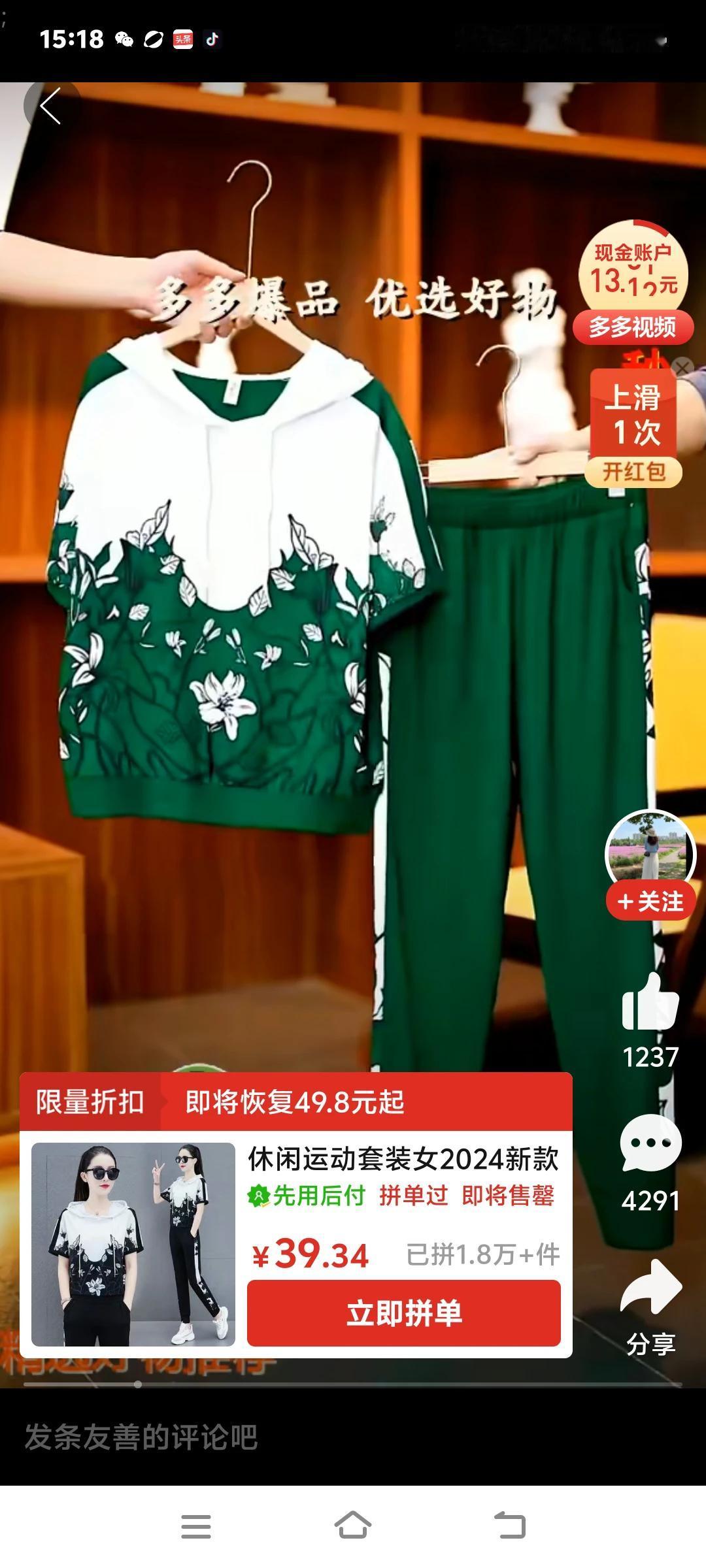 忽然感叹要女儿还是比要儿子强。

母亲节，老母亲收到几个姑娘的祝福和礼物，昨天三