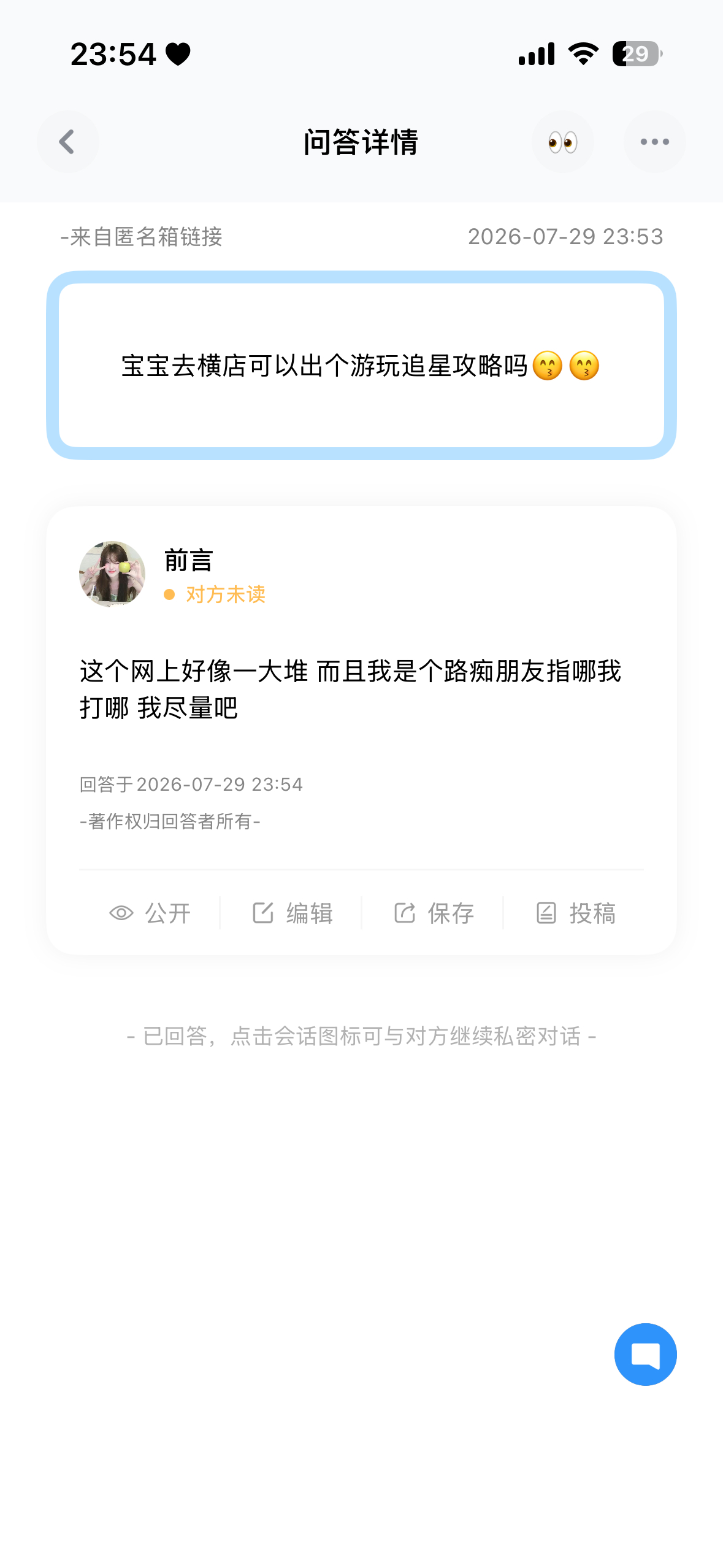 网页链接