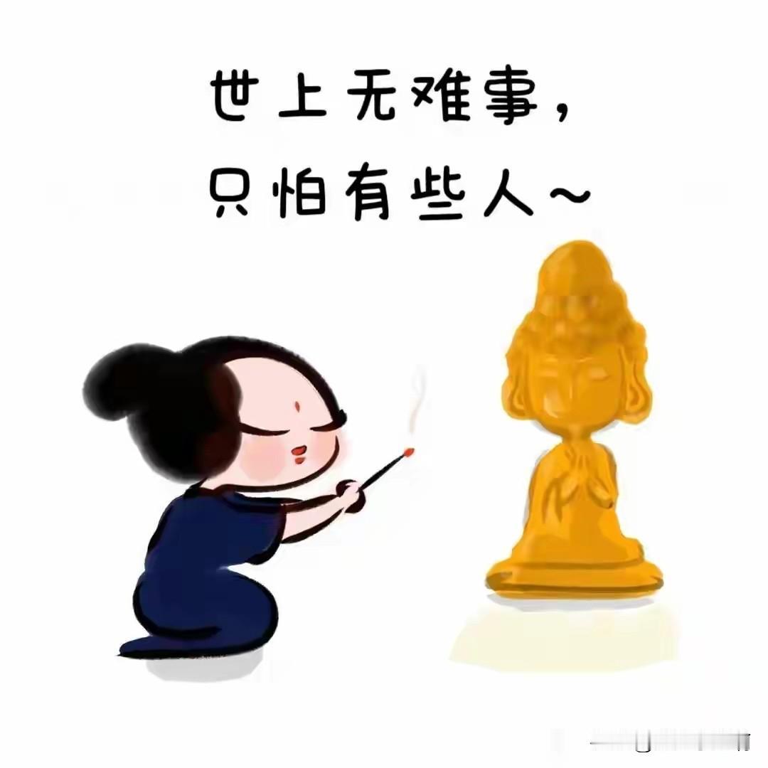 “我18岁辍学打工，今年32岁了还没有结婚。

没结婚不是我不想结婚，也不是我眼