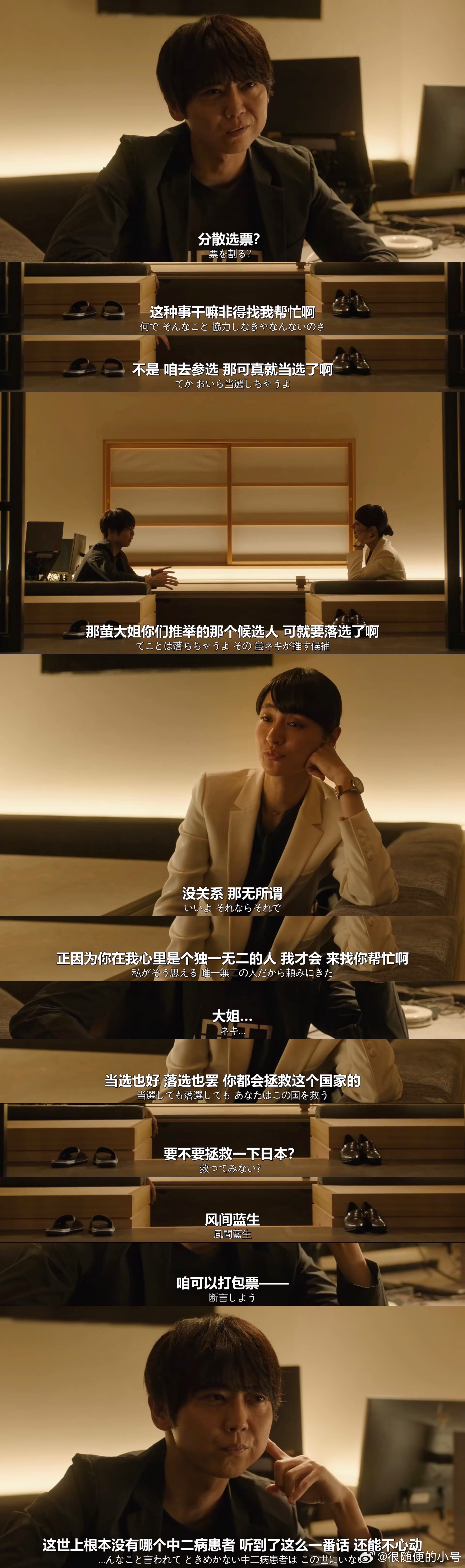 这里前后呼应爆笑…因为是中卒所以还停留在中二病吗xd茉莉跟あかり一起从分果冻到分