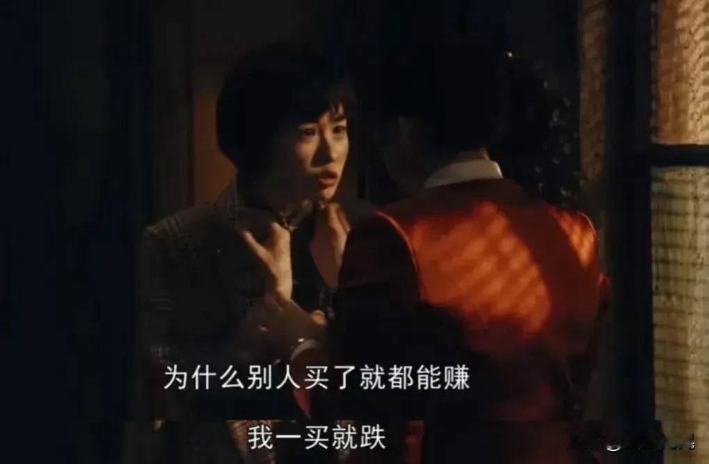 大春,你跟别人不一样