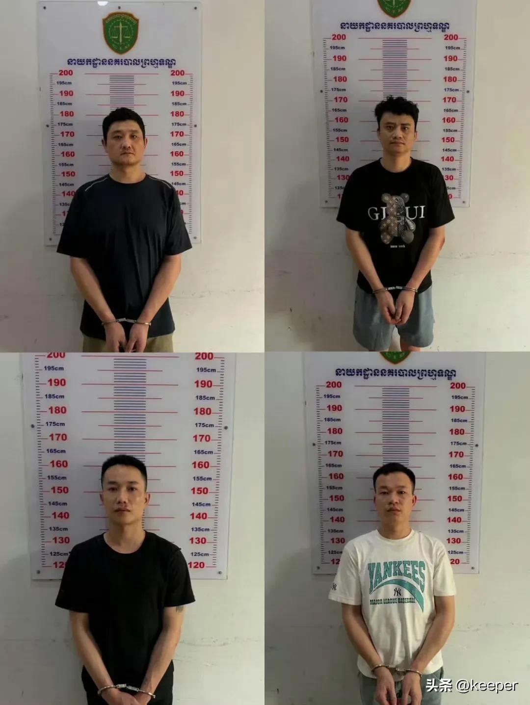 抓获4名中国嫌疑人

10月19日下午，中国公民陈志斌（Chen ZHIBIN）