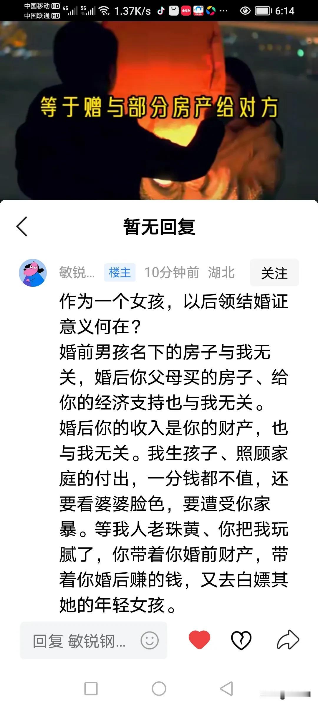 假如无利可图，谁会买车买房再出彩礼娶媳妇呢？谁会这样傻呢？究竟为什么？养儿不就是