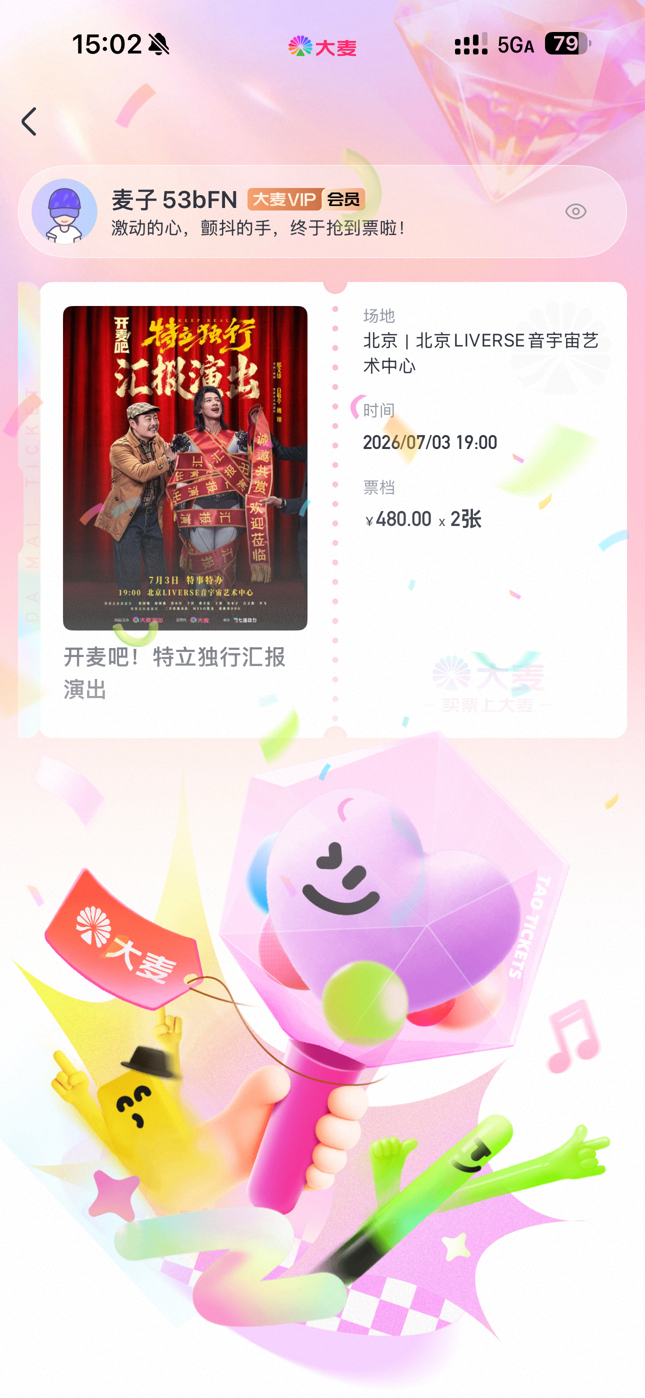 白敬亭 🕊️白敬亭电影特立独行 终于要见面了饱饱
