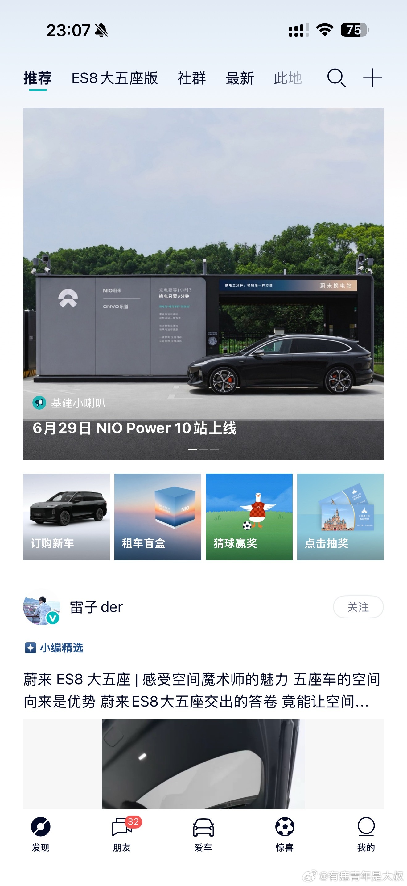 闪退了？我咋一点事没有…
