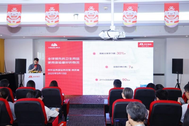 5月15日，京东物流正式宣布供应链仓配产品重磅升级，将原有服务行业的基础仓配服务