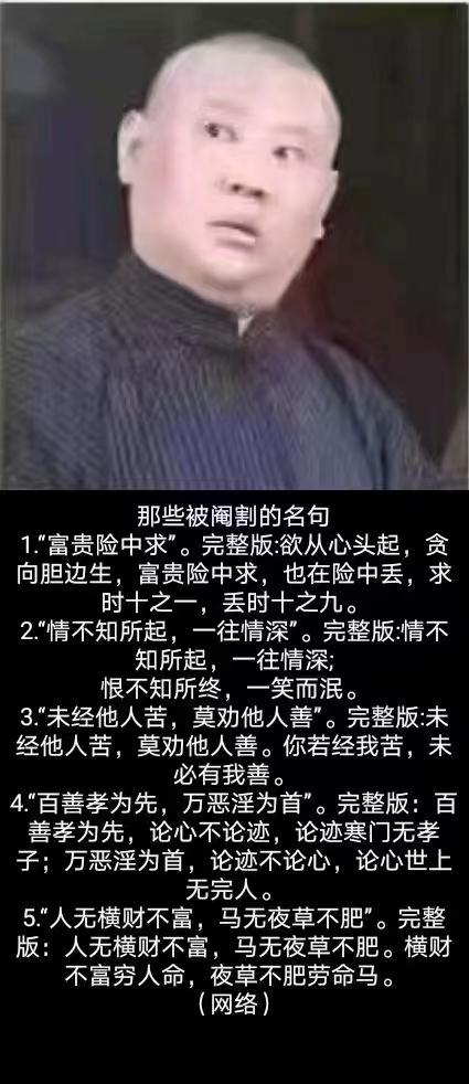 有一种快，唤做：沉得很快[ok]原创 陈卓宇 经方梧桐先生 病人乳腺癌，先切，再
