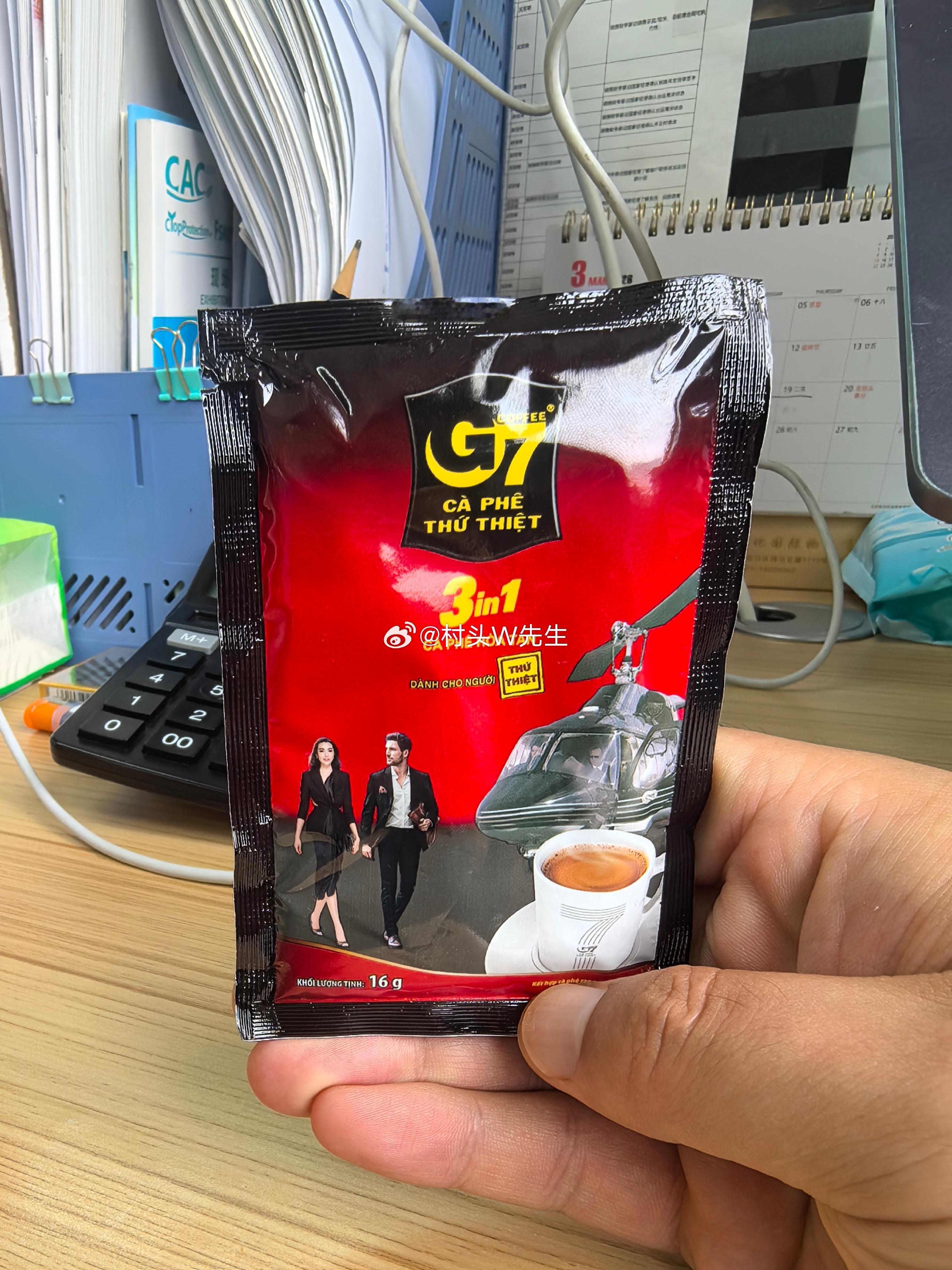 实在是好困，同事从越南带回来的冲一包周六上班，真的好困