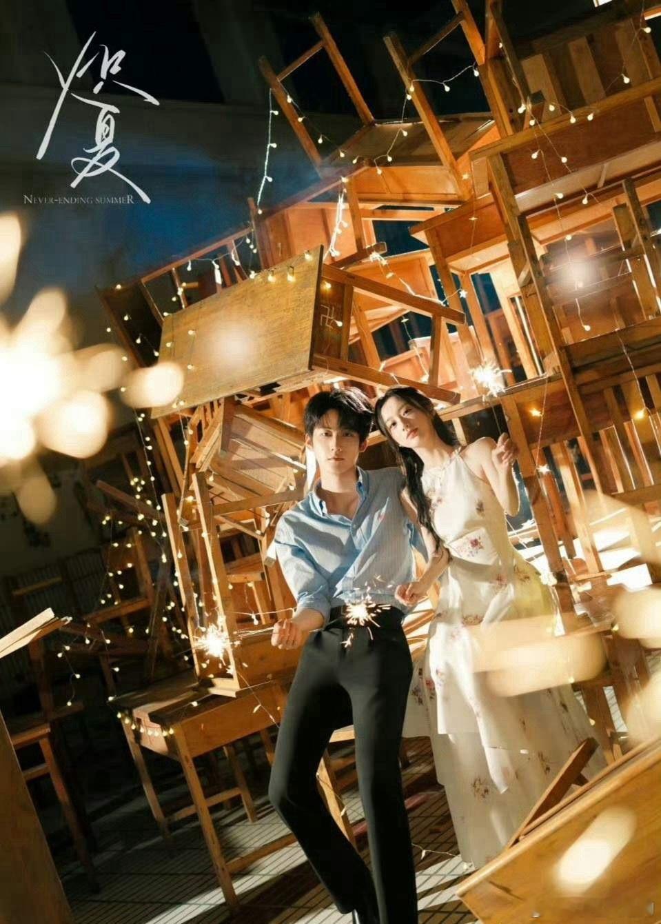 芒果5月起4部偶像剧陆续开播，3部现偶，1部古偶：预计5.3左右《良陈美锦》任敏